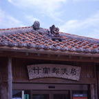 F20053302_05S