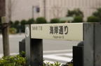 D2008014_068H