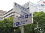 C20090516_018H