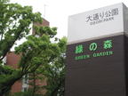 C20090516_054H