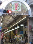 C20090516_074V