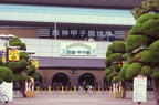 F20091201_03H