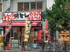 C20090528_024H