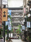C20090528_069V