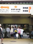 C20090528_138V