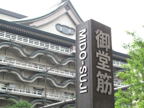 C20090528_158H
