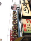 C20090528_231V
