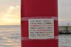 D2009179_010H