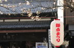 D2010025_017H