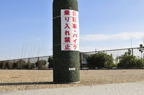 D2010059_018H