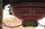 D2011015_073H