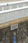 D2011021_067V