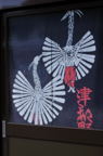 D2012006_031V