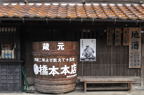 D2012006_038H