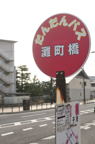 D2012011_061V