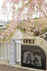 D2012036_002V