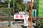 D2012049_003H