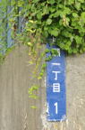 D2012052_012V