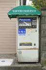 D2012052_028V