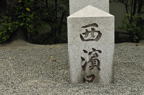 D2012052_033H