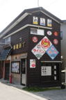 D2013027_038V