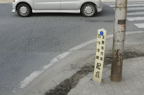 D2013027_116H