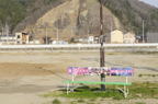 D2013027_123H
