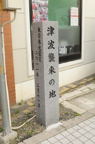 D2013027_164V