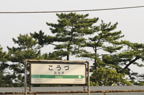 D2013032_004H