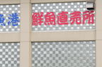 D2013034_044H
