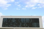 D2013060_073H