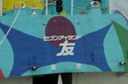 D2014042_038H