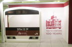 D2014054_039H
