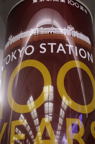 D2014054_065V