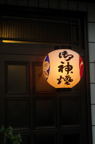 D2015031_005V