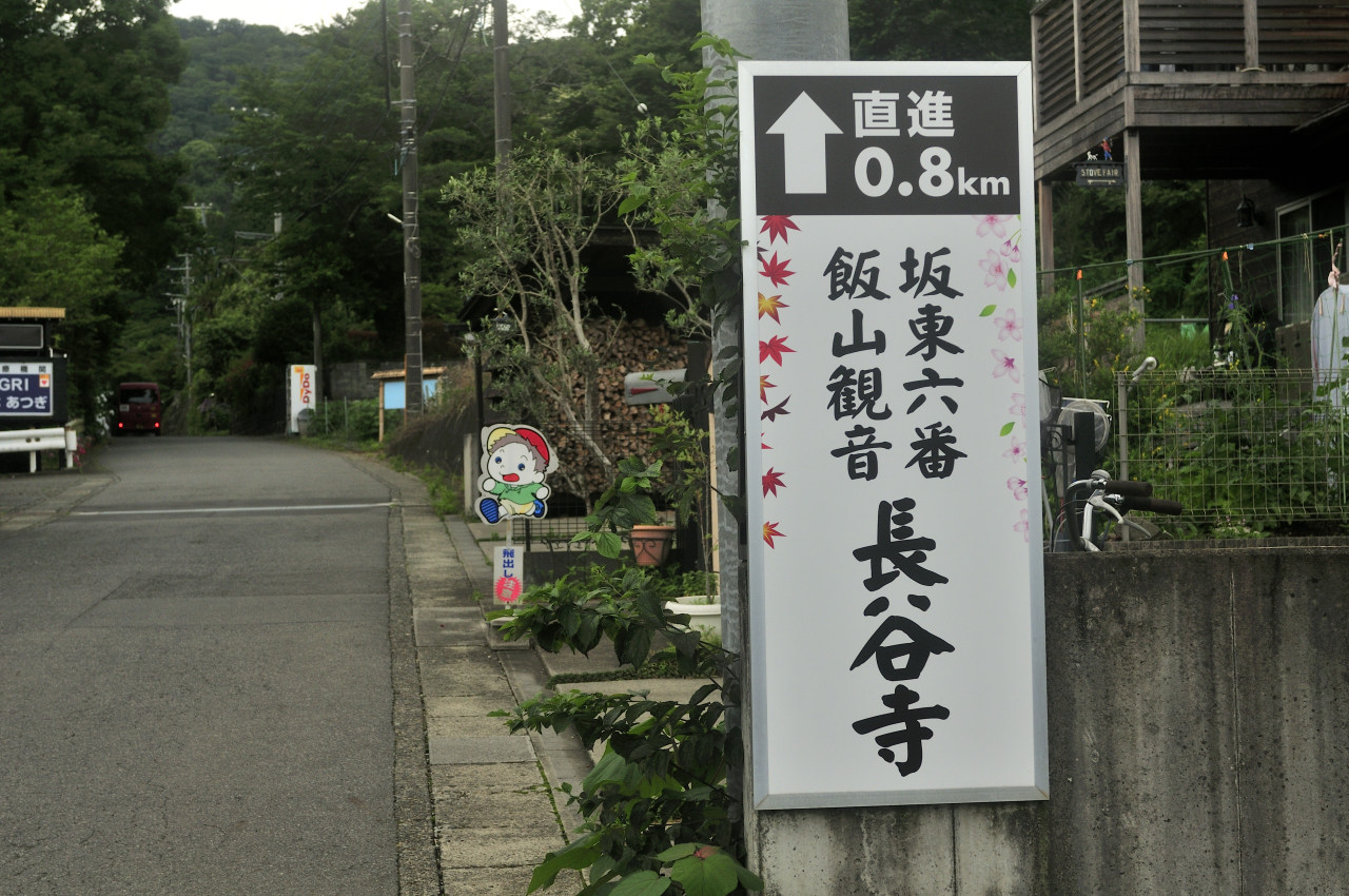 D2023047_004H