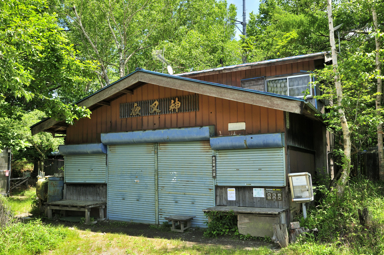 D2024029_048H