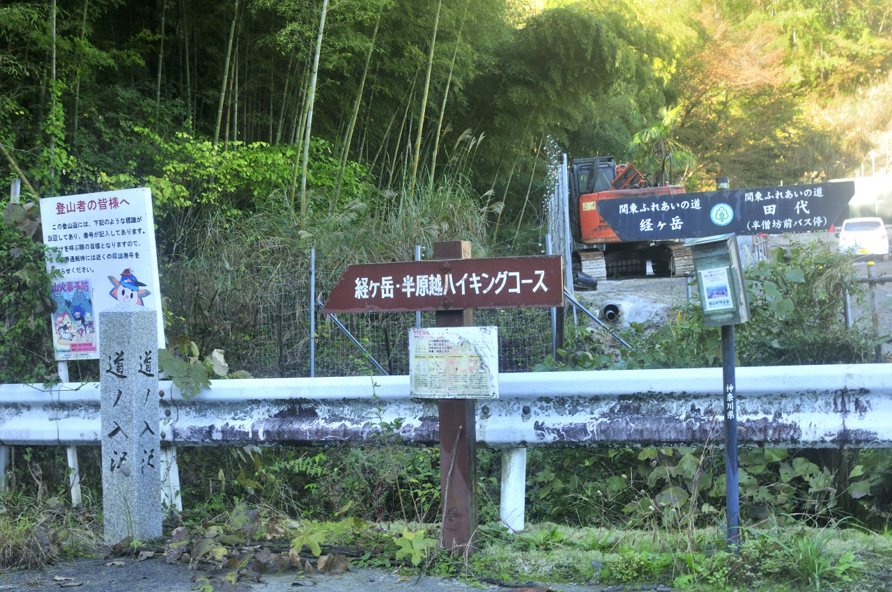 D2024045_006H
