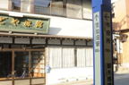 D2014016_019H