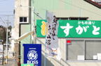 D2014016_075H