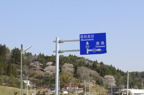 D2014016_083H