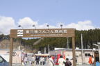 D2014019_017H