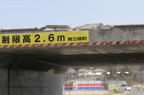 D2014019_050H