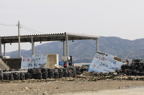 D2014019_108H