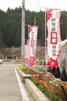 D2014020_023V