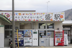 D2014017_008H