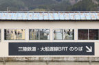 D2014017_018H
