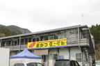 D2014021_012H
