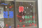 D2014021_051H
