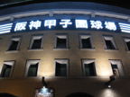 C20090525_263H